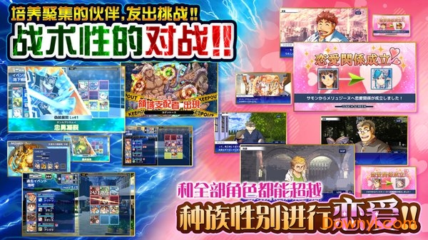 东京放学后召唤师手游(housamo) v4.15.1 安卓最新版 0