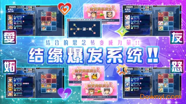 东京放学后召唤师手游(housamo) v4.15.1 安卓最新版 1