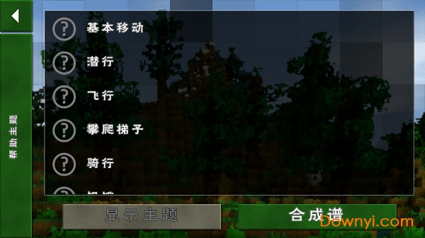 生存战争独闯野人岛游戏 v1.29.12.0 安卓中文版1