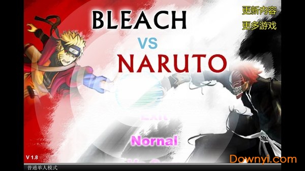 死神vs火影fouck大神改版