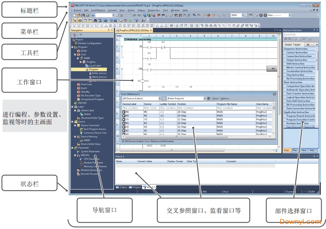 GX Works3(三菱PLC编程软件) v1.050C 免费中文版0