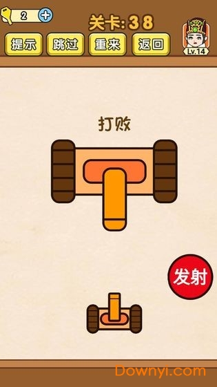 脑力达人全民烧脑最新版 v1.0.5 安卓版 0