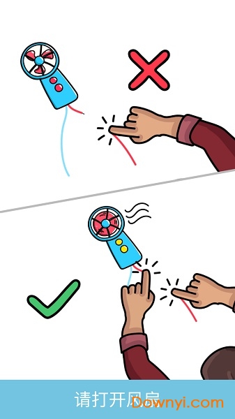 脑洞大师手机游戏 v1.0.14.404.401.0115 安卓最新版2