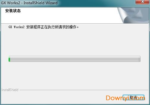 三菱PLC编程软件gx works2 64位中文版 免费版0