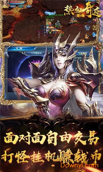 热血奇迹变态版 v5.2.6 安卓最新版2