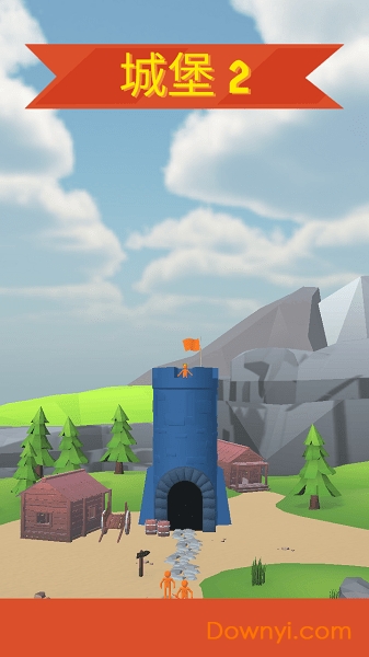 不服就扎你手游 v1.1.1 安卓版2