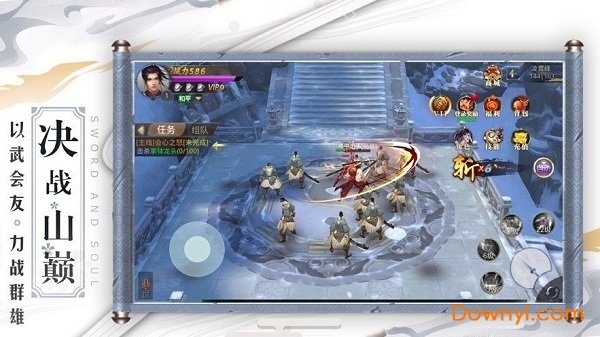 紫青双剑合体修仙官方版