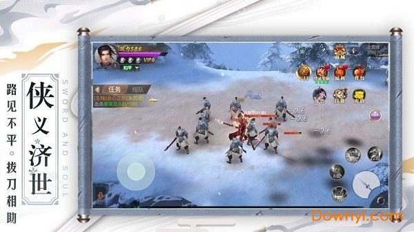 紫青双剑合体修仙手游 v1.0.0 安卓版0