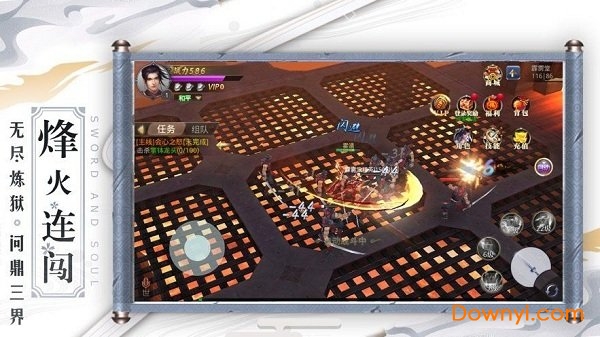 紫青双剑合体修仙手游 v1.0.0 安卓版2