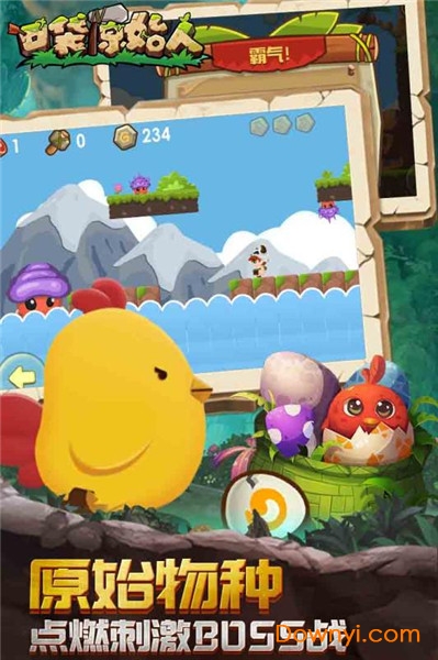 口袋原始人手游 v1.0.0 安卓版0