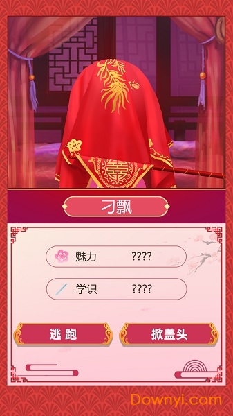 古代人生官方版 v1.0.0 安卓版2