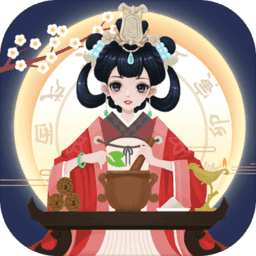 古代人生手游下载