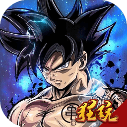 冲向地心内购最新版