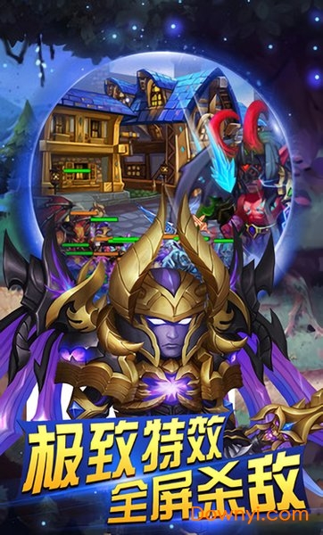 后发制人游戏 v1.0.4 安卓版2