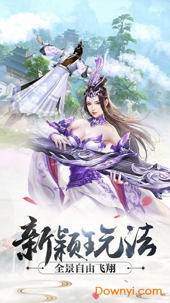 剑器行变态版 剑器行商场版