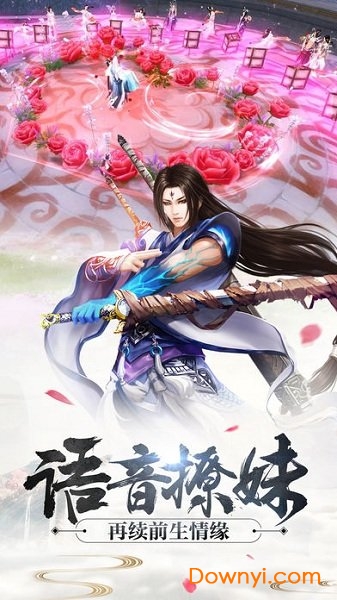 剑器行变态版 v1.0.0 安卓版1