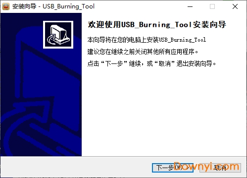 usb_burning_tool刷机工具 v2.1.6.8 免费版 0