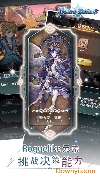 绯石之心最新版 v1.4.3 安卓版1