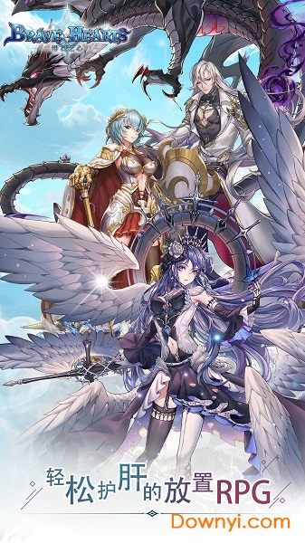 绯石之心客户端 绯石之心安卓版