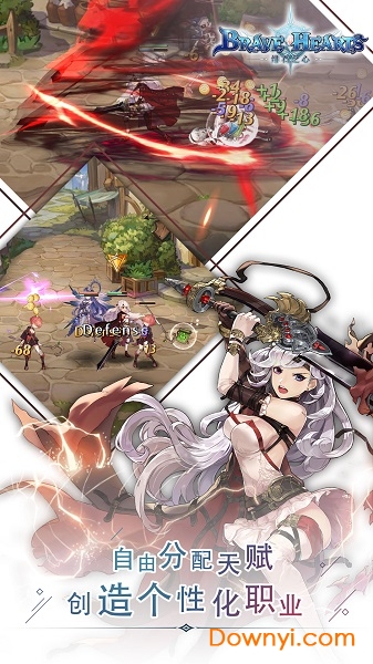 绯石之心最新版 v1.4.3 安卓版2