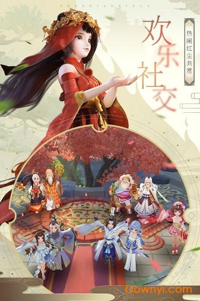 神雕侠侣2果盘版 神雕侠侣2果盘客户端