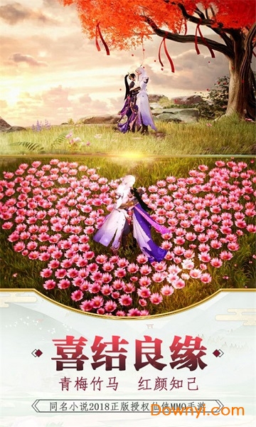 飞天将军pc版 v2.8.0 最新版1