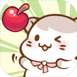 仓鼠公寓游戏下载