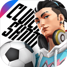 街头足球游戏单机版