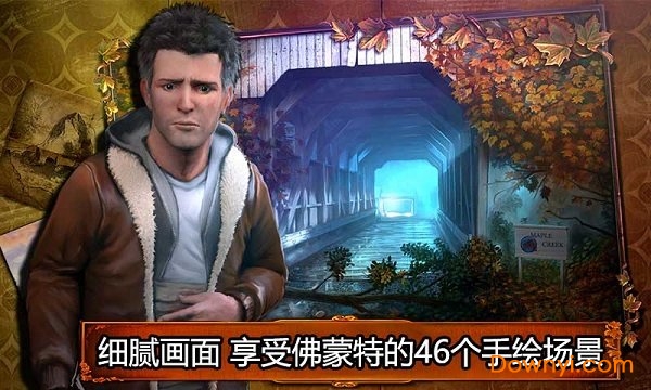乌鸦森林之谜1完整版免费版 v1.0 安卓免费版0