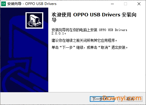 oppo r7s驱动程序 oppo r7s手机驱动