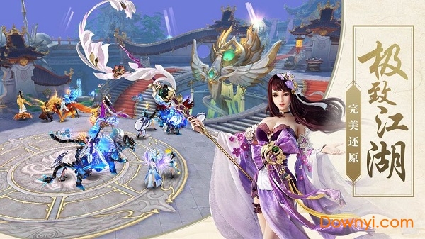 侠侣江湖手游最新版 侠侣江湖最新版