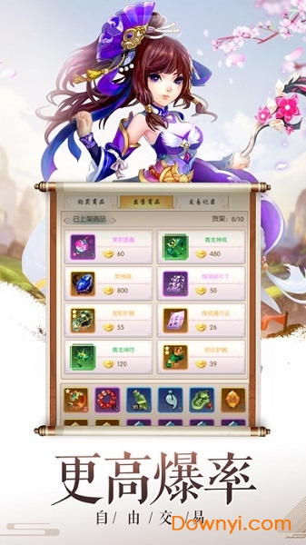 潇湘剑雨 潇湘剑雨下载