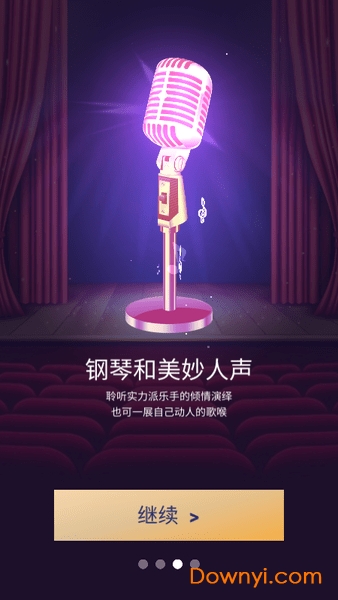 别踩白块儿3官方正版 v6.124.007 安卓中文版1