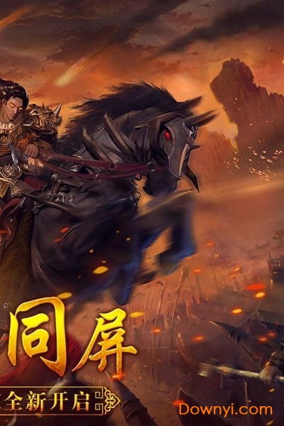 猎人王游戏 v1.20191203 安卓最新版0