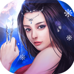 91翻天手游仙魔神迹