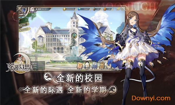 诺亚幻想2手游 v1.0 安卓版2