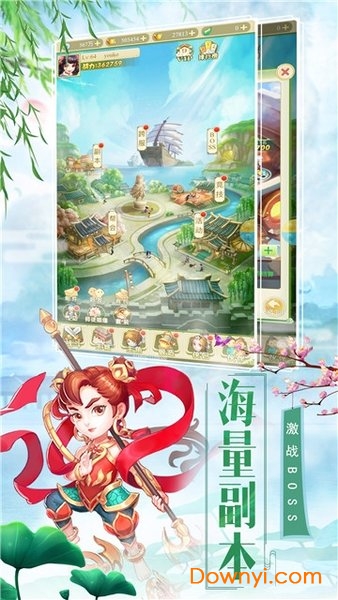 西游合击版游戏 v1.2.8 安卓最新版0