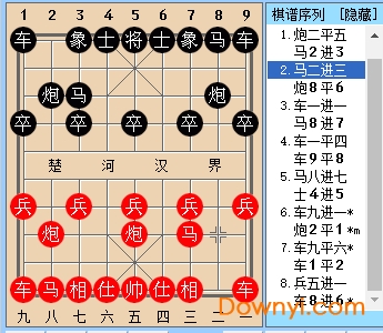 象棋开局棋谱大全