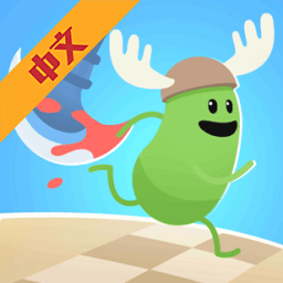 蠢蠢的死法5冲刺游戏