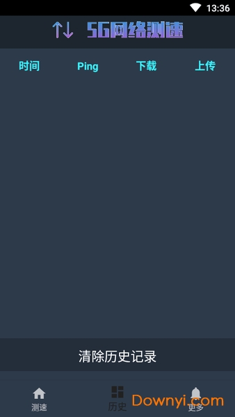 手机5g网络测速软件
