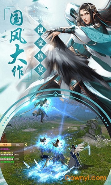 万界情缘红包版游戏 v5.9.0 安卓版 1