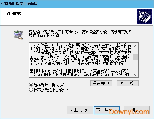 博通802.11ac无线网卡驱动