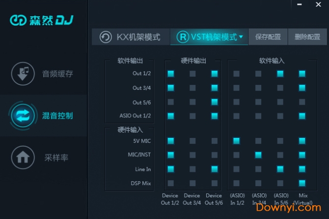 森然DJ声卡电脑驱动器 v1.1.0 官方版 0