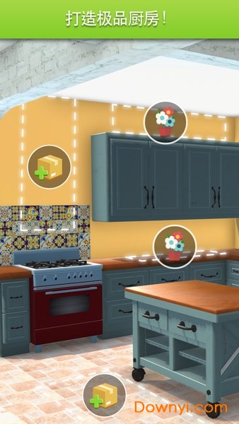家居改造王qq小游戏 v2.6.3 安卓版1