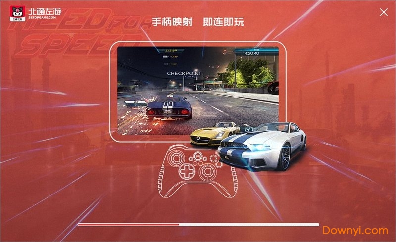 左游游戏厅电脑版