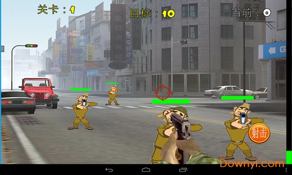 血战上海滩3游戏