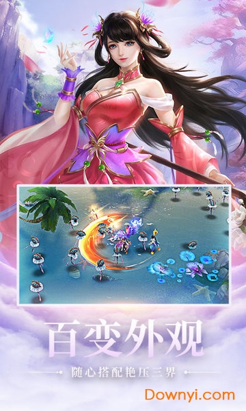 长生绘梦大蓝手游 大蓝游戏长生绘梦