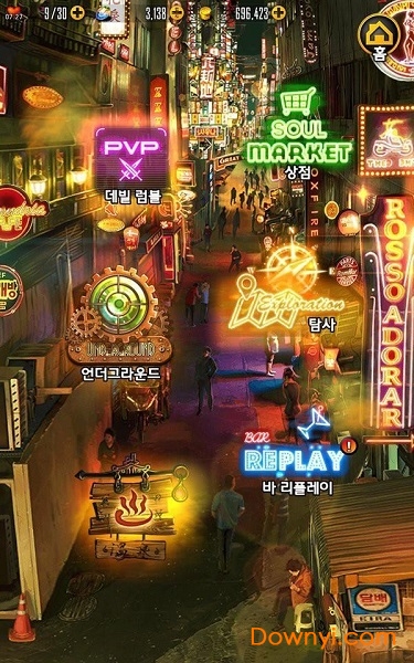 天命之子无限能量版 v3.0.0 安卓版1