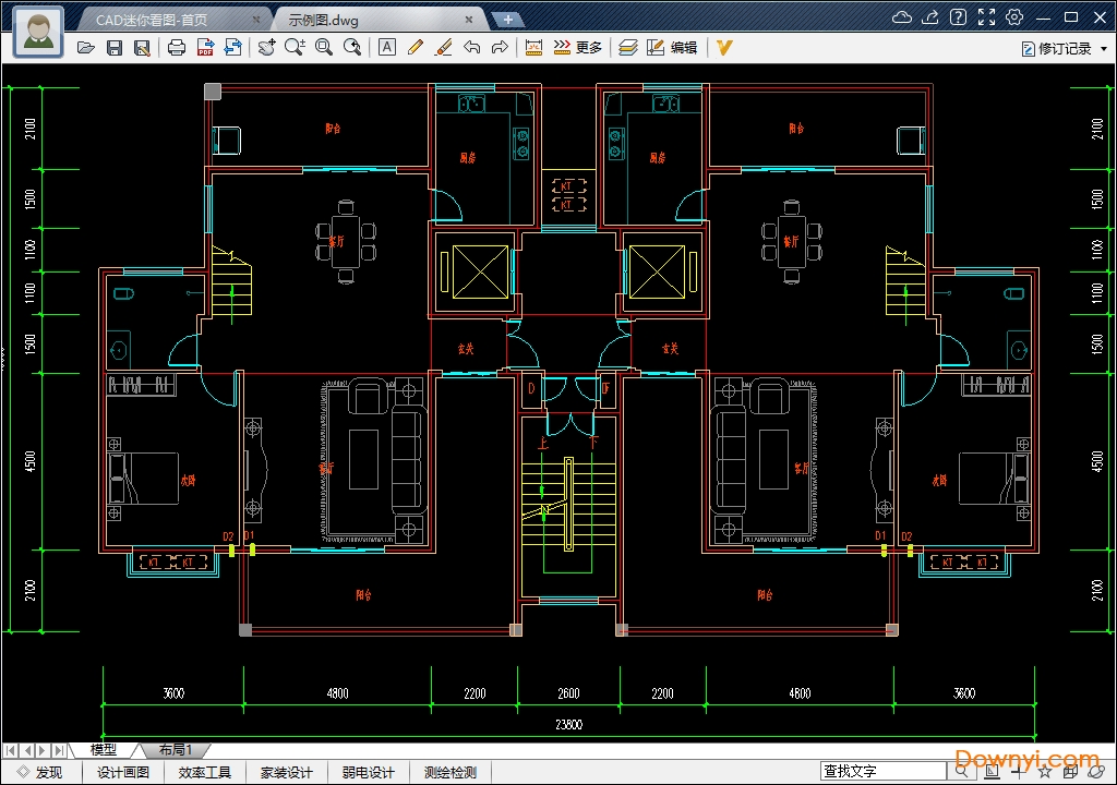 cad迷你看图2021会员最新版 v2020r2 电脑安装版0