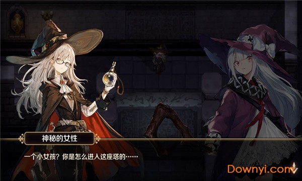 复苏的魔女最新版 v1.0 正式版 1